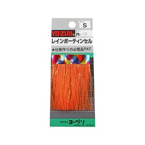 Yo-Zuri Flash Jig Sim Orange S R-36