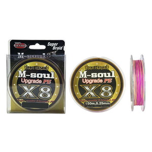 Sea Horse M-Soul 8x150m İpek Misina