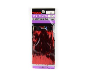 Yo-Zuri Flash Jig Sim 105mm Red