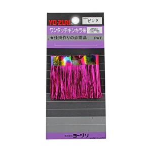 Yo-Zuri Flash Jig Sim 33 Pink 45mm